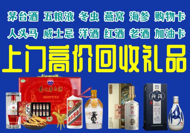 阿瓦提县回收烟酒