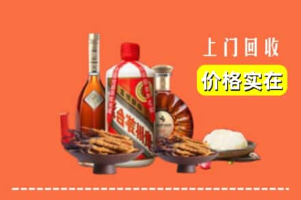 阿瓦提县名酒回收