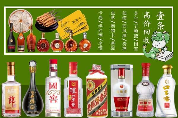 阿瓦提县回收名酒哪家好