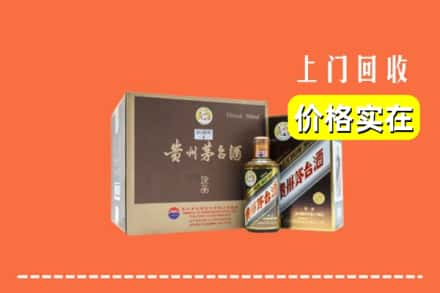 阿瓦提县回收彩釉茅台酒