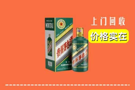 阿瓦提县回收纪念茅台酒